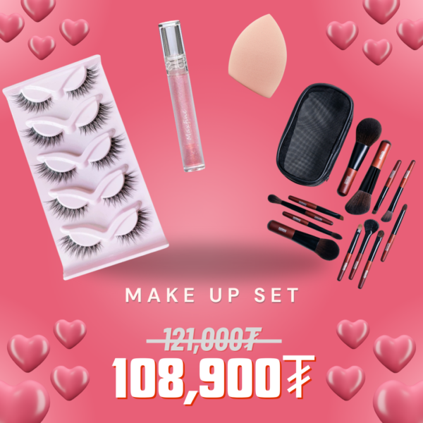 Make up Set