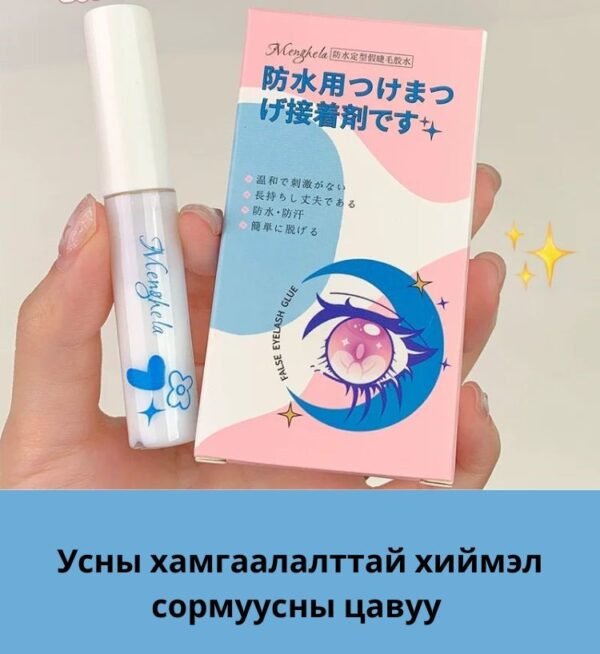 Сормуусны цавуу